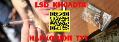 гашик Малоярославец