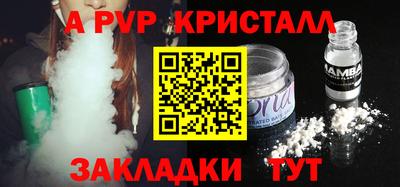 спиды Беслан