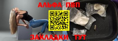 гашик Малоярославец