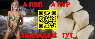 гашик Малоярославец