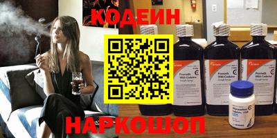 прущие грибы Малгобек
