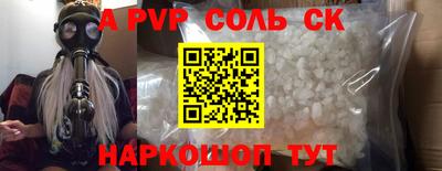 крисы Мариинск