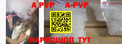 прущие грибы Малгобек
