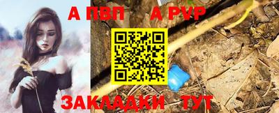 спиды Беслан