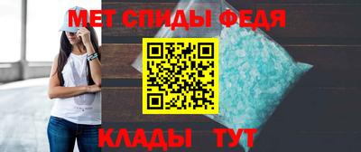 стафф Бийск