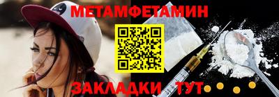 крисы Мариинск