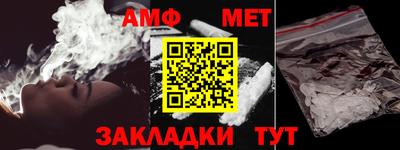 гашик Малоярославец