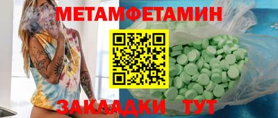 крисы Мариинск