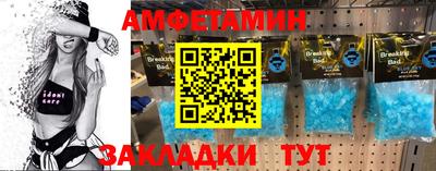 спиды Беслан