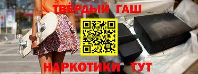 шишки Берёзовский