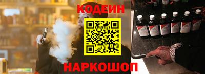 гашик Малоярославец
