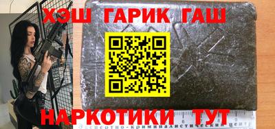 стафф Бийск