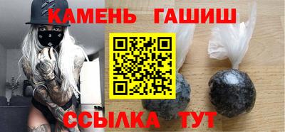 гашик Малоярославец