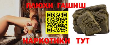 прущие грибы Малгобек
