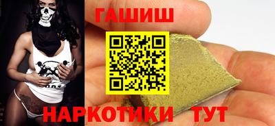 шишки Берёзовский