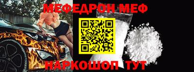 прущие грибы Малгобек