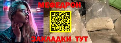 гашик Малоярославец