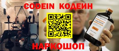 спиды Беслан