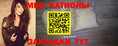 стафф Бийск