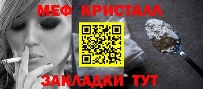 гашик Малоярославец