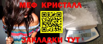 гашик Малоярославец
