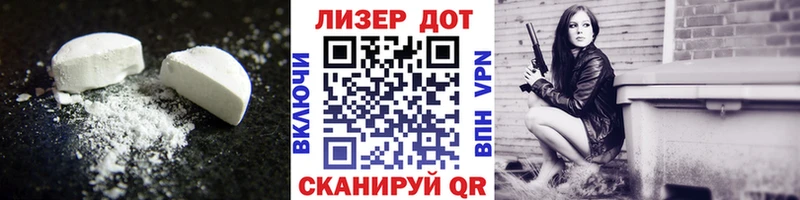 LSD-25 экстази кислота  Заринск 