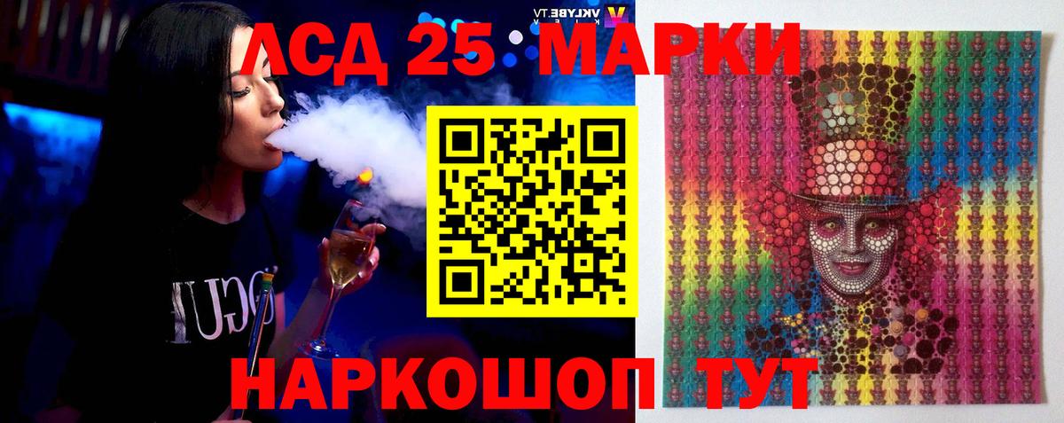 Заринск  LSD-25 экстази ecstasy  Вход с VPN 