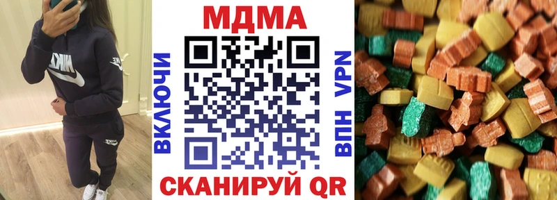 kraken зеркало  shop наркотические препараты  MDMA молли  Заринск 