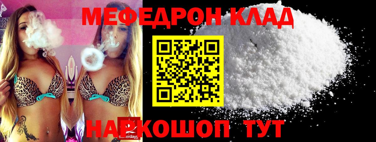 Заринск  Бошки Шишки  А ПВП СК кристаллы  Меф кристаллы  Экстази  НБОМе  МАРИХУАНА  ГАШ  КОКАИН 