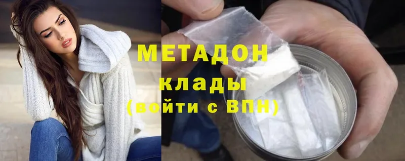 Метадон methadone  МЕГА маркетплейс  Заринск 