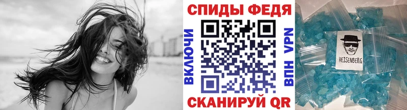 KRAKEN сайт  Заринск  МЕТАМФЕТАМИН Декстрометамфетамин 99.9%  продажа наркотиков 