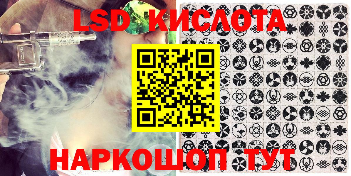 Марки 25I-NBOMe  Марки N-bome 1,5мг  Вход с VPN  Заринск 
