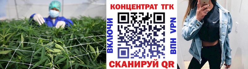 Дистиллят ТГК жижа  сайты даркнета какой сайт  Заринск  blacksprut вход 