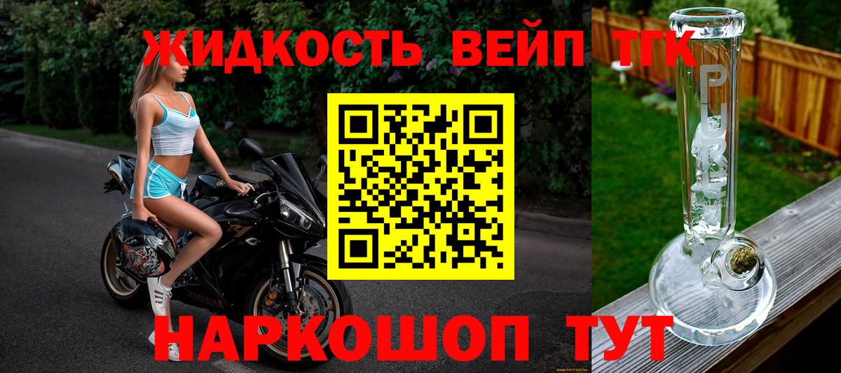 ТГК THC oil  Вход с VPN  Заринск  ТГК Wax 