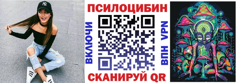 Псилоцибиновые грибы прущие грибы  Заринск 