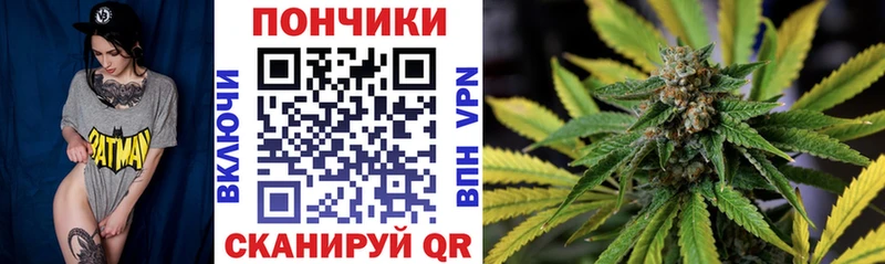 Марихуана White Widow  наркота  Заринск 