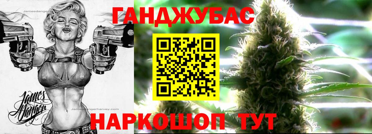 МАРИХУАНА семена  Канабис конопля  Шишки марихуана SATIVA & INDICA  Заринск 