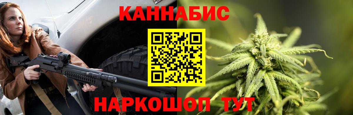Марихуана Ganja  Вход с VPN  МАРИХУАНА White Widow  Заринск  Шишки марихуана OG Kush 
